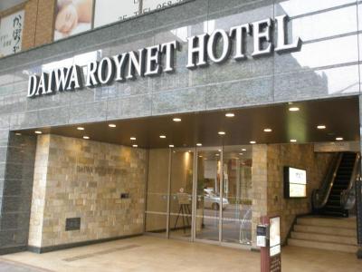 Daiwa Roynet Hotel Gifu - pěkný městský hotel v centru