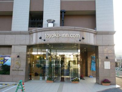 Toyoko Inn Kumamoto Ekimae - moderní městský hotel