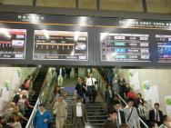 Tokio - metro