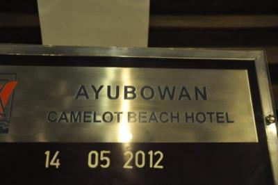 Prohlídka hotelu Camelot beach***