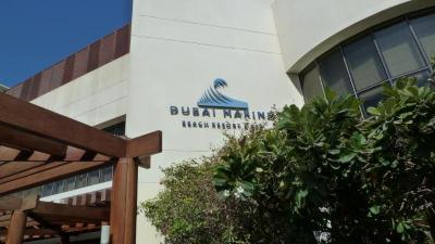 Prehliadka hotela Dubai Marine Beach Resort