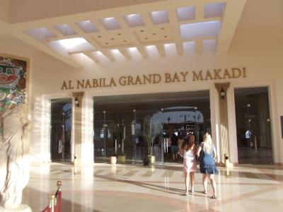Prohlídka hotelu Al Nabila Resort***** 