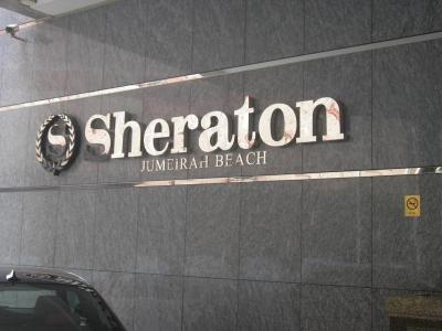 Prehliadka hotela Sheraton Jumeirah Beach*****
