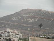 Hora Kazbah-nápis Allah,vlast ,král