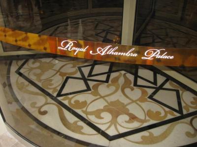 Prehladka hotela Royal Alhambra Palace*****