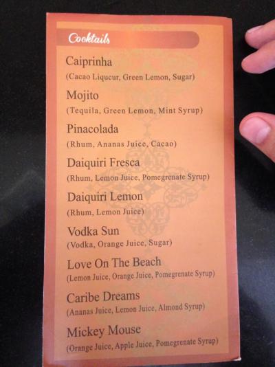 Nikdy více do Tunisu