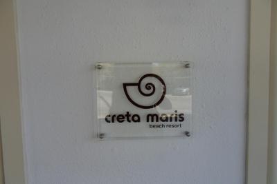 Prohlídka hotelu Creta Maris*****
