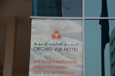 Prohlídka hotelu Orchid Vue Hotel ****