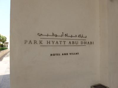 Príhlídka hotelu Park hyatt Abu Dhabi HOtel and Villas *****
