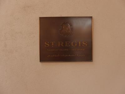 Prohlídka hotelu St. Regis Saadiyat Island *****