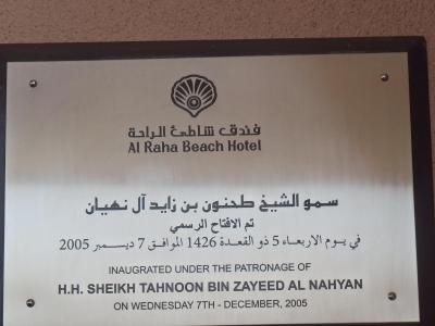 Prohlídka hotelu Al Raha beach *****