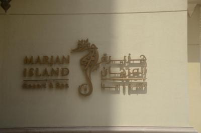 Prohlídka hotelu  Marjan Island Resort & Spa *****