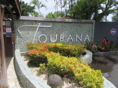 Prohlídka hotelu La Toubana ***