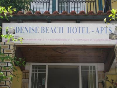 Prohlídka hotelu Denise Beach ***