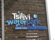 vodní park v Tsilivi