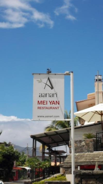 Prohlídka hotelu Aanari Hotel ***