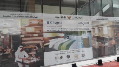 Prehliadka hotela Citymax Sharjah