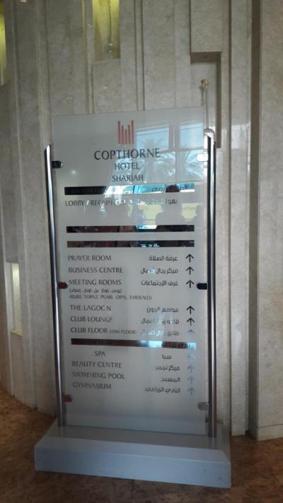 Pobyt v hoteli Copthorne Sharjah