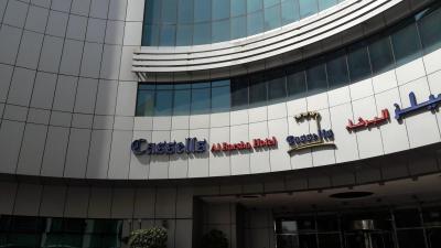 Prehliadka hotela Cassels Al Barsha