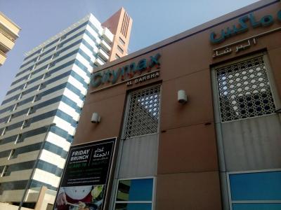 Prohlídka hotelu Citymax Al Barsha