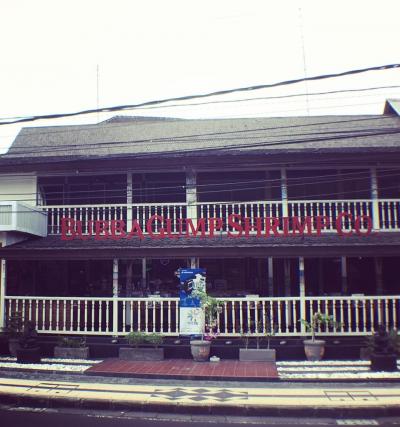 Prohlídka hotelu Bali Gardens