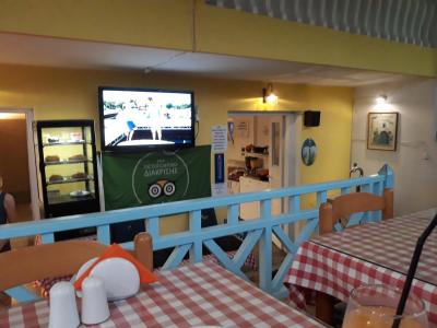 Letošní dovolená (2018)