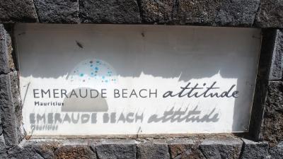 Prohlídka hotelu Emeraude Beach Attitude *** 