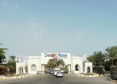 Prohlídka hotelu Desert Rose Resort 5*