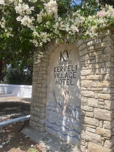 Kerveli Village