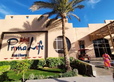 Prohlídka hotelu - Nádherné prostředí a zahrada