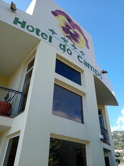 Do Campo Hotel - prohlídka hotelu 
