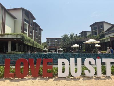 Prohlídka hotelu Dusit Princess Moonrise Beach Resort 5*